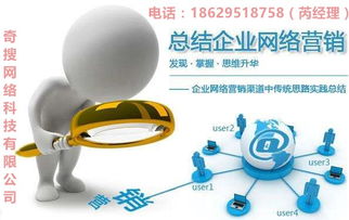 网络营销外包 义乌霸屏策略在互联网销售中的应用