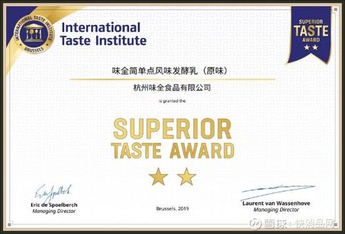 味全乳业 8月廊坊新厂投产与互联网营销双轮驱动，业绩加速增长